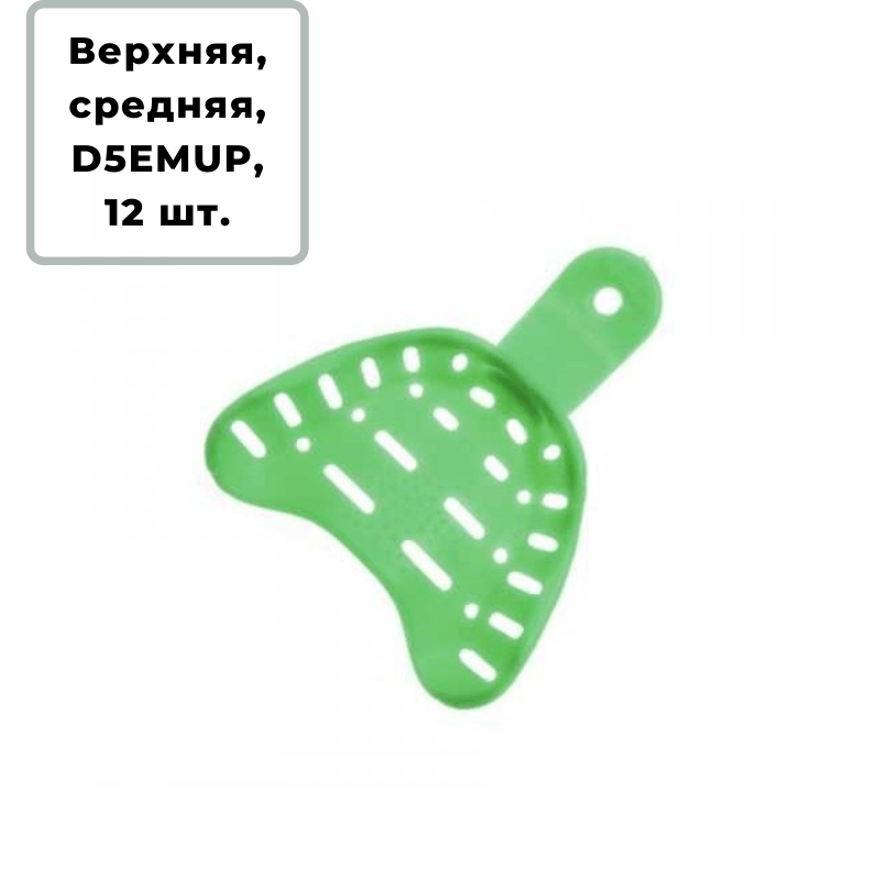 товар