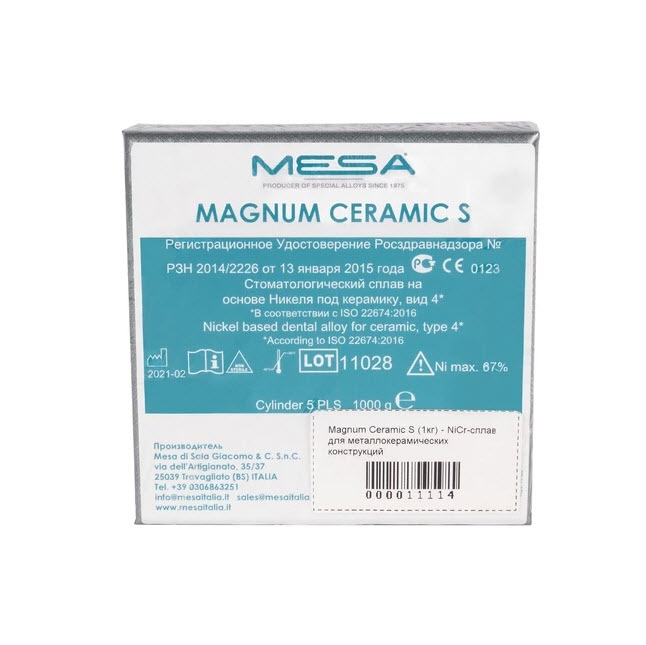 Сплав под керамику Magnum Ceramic S на основе никеля (NiCr), 1кг