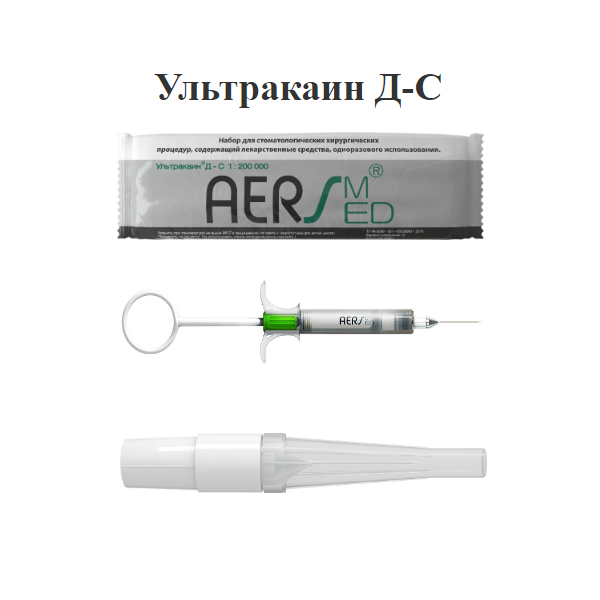 Изображение Шприц АЭРС с Ультракаин Д-С 1:200 000 с иглой 30G 0,3x16мм 1 из 1