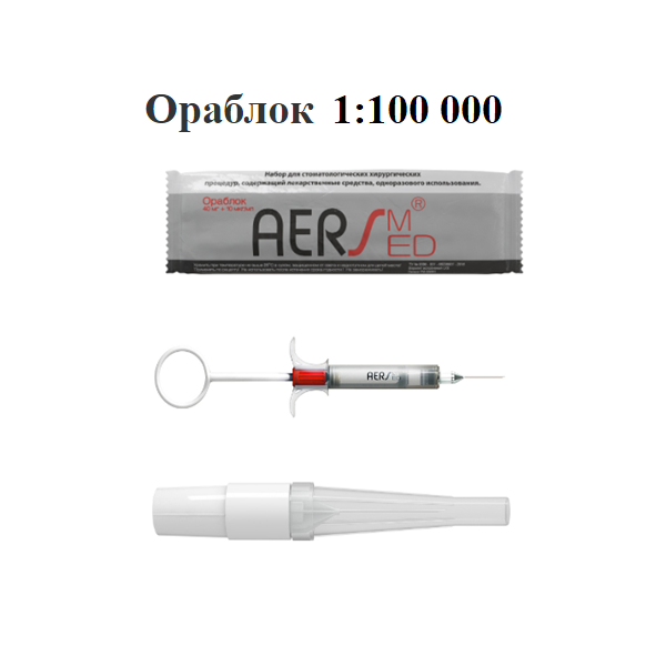 Изображение Шприц АЭРС с Ораблок 1:100 000 (40мг/мл + 10мкг/мл), с иглой 30G 0,3х30G 21мм