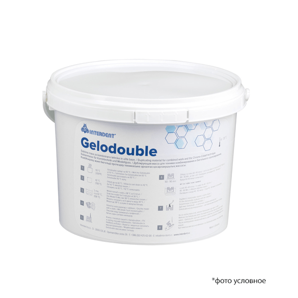 Массы дубликационные Gelodouble ведро 2,5кг 944