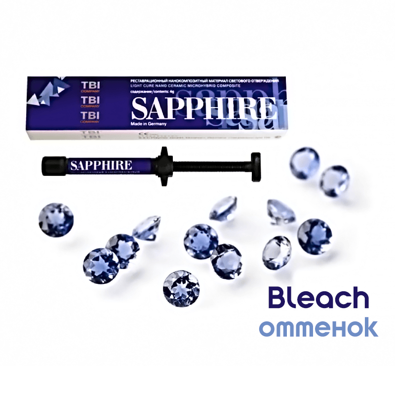 Sapphire цвет Bleach, нанокомпозит светового отверждения, шприц, 4 гр.