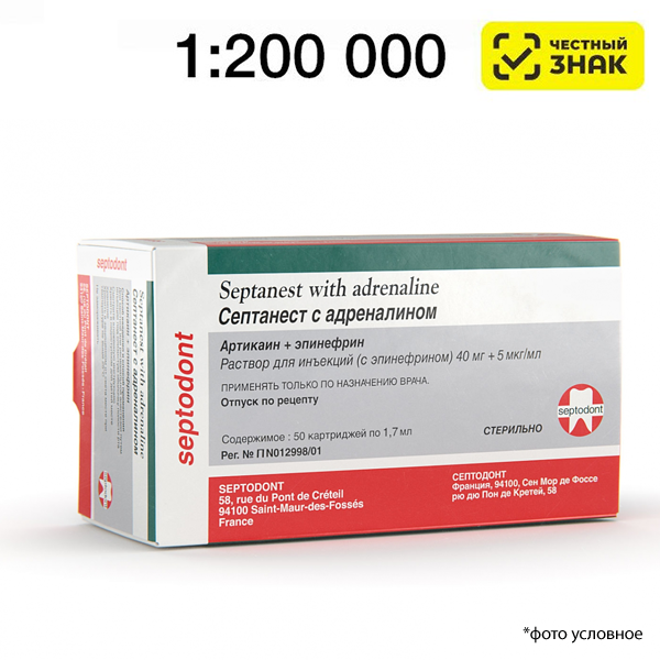 Изображение Septanest 1:200 000 раствор для инъекций ( адреналин, артикаин + эпинифрин), 1,7мл*50карпул