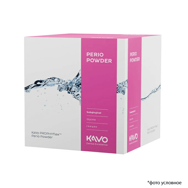 Порошок стоматологический абразивный KaVo PROPHYflex Perio Powder 4 банки по 100г