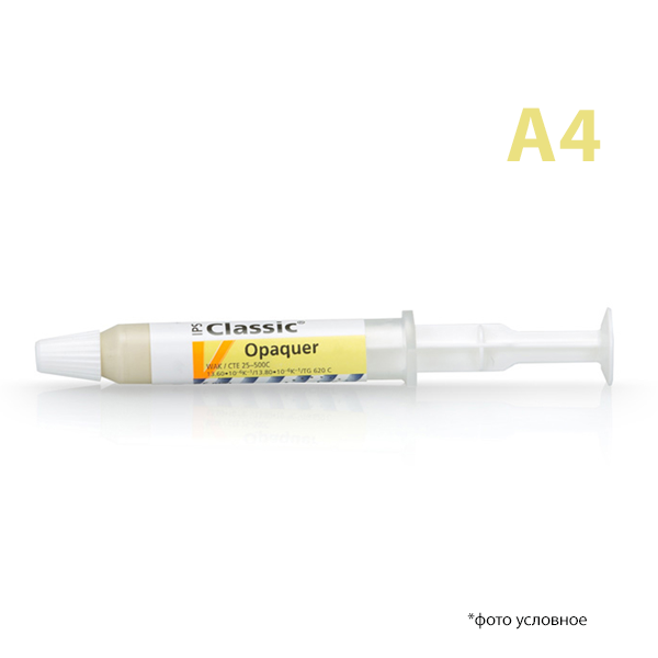 Изображение Классик опак / IPS Classic Opaquer A4 3 гр 531670