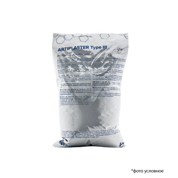 Изображение Гипс артикуляционный Artiplaster 4кг алу-пакет REF 986