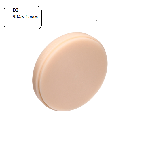 Изображение Диск Блок-заготовка Re-Fine Acrylic D2 98.5х15мм для CAM 1 из 1