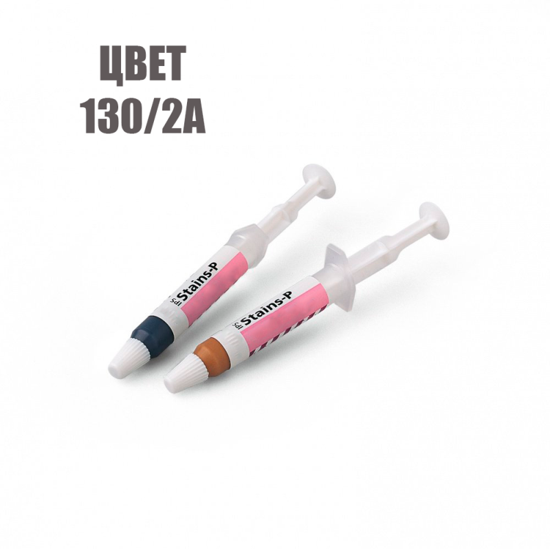 Изображение Классик краситель дентинов / IPS Classic Stains шприц 3гр, цвет 130/2А (арт. 531569) 1 из 1