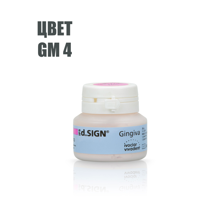 Изображение Дизайн Десневая масса / IPS d.SIGN Gingiva Modifier 4 туба 20гр (арт. 556622) 1 из 1