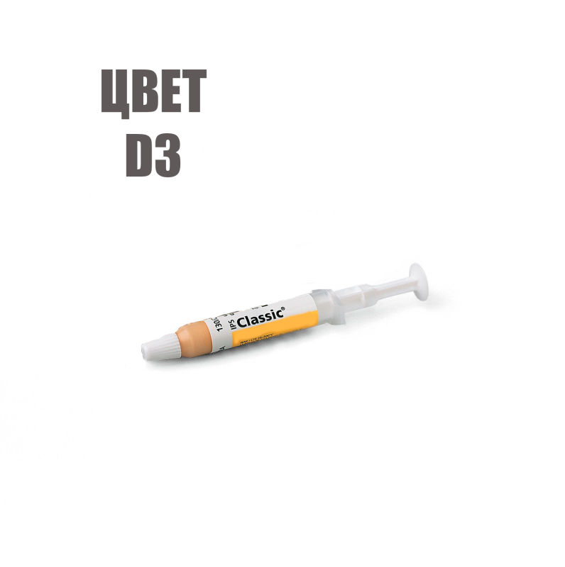 Изображение Классик опакер / IPS Classic Opaquer шприц 3 гр, цвет Д3 (арт. 531682) 1 из 1